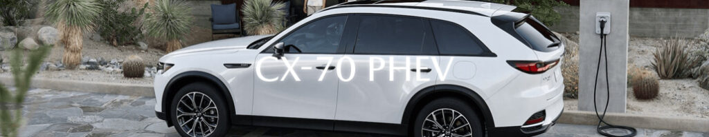 CX-70 PHEV